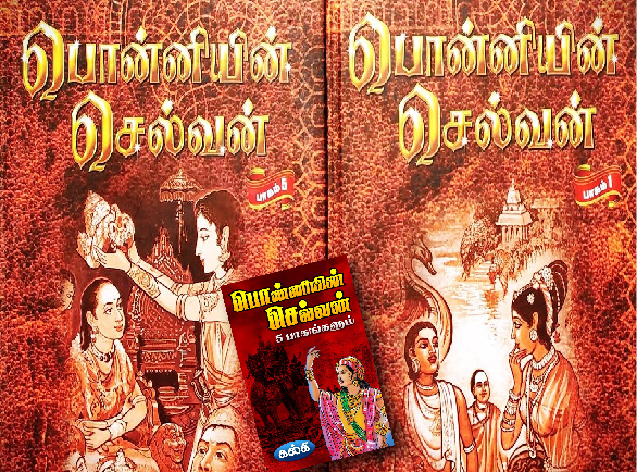 ponniyin selvan